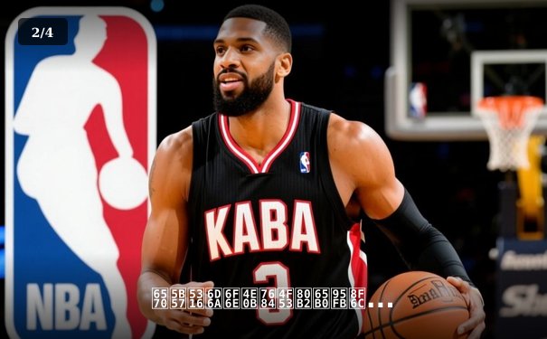 数字化浪潮下的体育新闻转型：九球直播如何重塑观赛体验 - 2