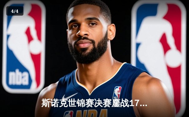 斯诺克世锦赛决赛鏖战17小时 特鲁姆普18-15力克奥沙利文夺第二冠 - 4